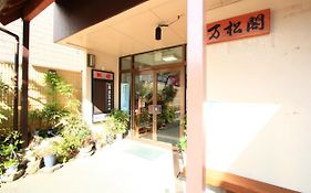 万松閣